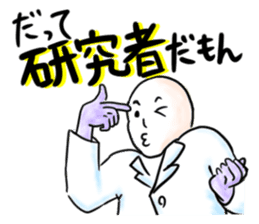 Days of a life scientist sticker #5333436