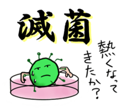 Days of a life scientist sticker #5333438