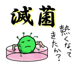 Days of a life scientist sticker #5333438