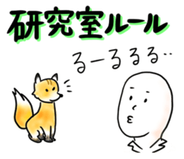 Days of a life scientist sticker #5333439