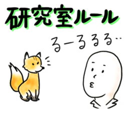 Days of a life scientist sticker #5333439