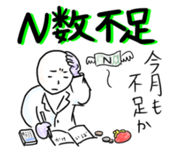 Days of a life scientist sticker #5333440