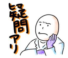 Days of a life scientist sticker #5333445