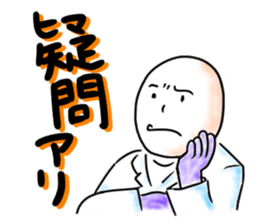 Days of a life scientist sticker #5333445