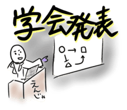 Days of a life scientist sticker #5333447