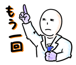 Days of a life scientist sticker #5333450