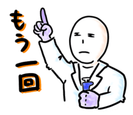 Days of a life scientist sticker #5333450