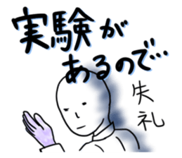 Days of a life scientist sticker #5333451