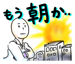 Days of a life scientist sticker #5333455