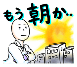 Days of a life scientist sticker #5333455