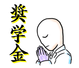 Days of a life scientist sticker #5333458