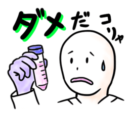 Days of a life scientist sticker #5333459