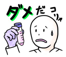 Days of a life scientist sticker #5333459