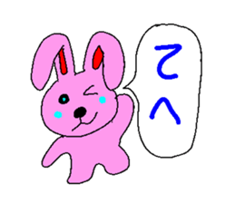 Pink Animal sticker #5333554