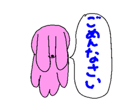 Pink Animal sticker #5333559