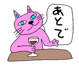 Pink Animal sticker #5333560