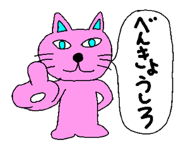 Pink Animal sticker #5333562