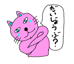 Pink Animal sticker #5333568