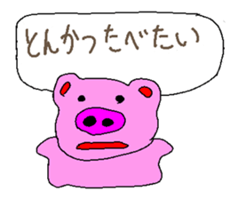 Pink Animal sticker #5333571