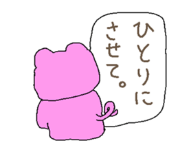 Pink Animal sticker #5333575