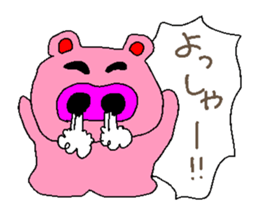 Pink Animal sticker #5333576