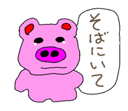 Pink Animal sticker #5333577