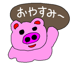 Pink Animal sticker #5333578