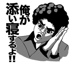 AKEGARASU sticker #5333626