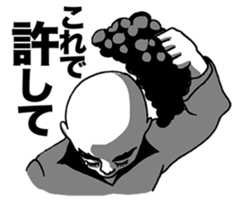 AKEGARASU sticker #5333631