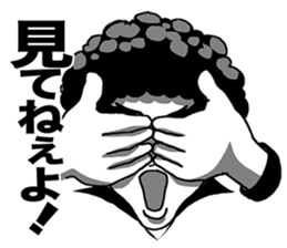 AKEGARASU sticker #5333637