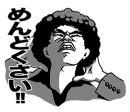 AKEGARASU sticker #5333638