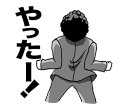 AKEGARASU sticker #5333647