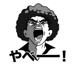 AKEGARASU sticker #5333658