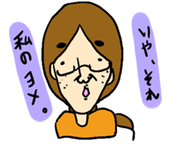 Yaoi fangirl Collection sticker #5333781