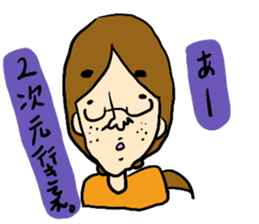 Yaoi fangirl Collection sticker #5333795