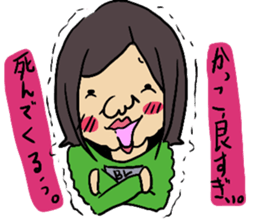 Yaoi fangirl Collection sticker #5333801