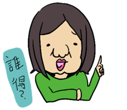 Yaoi fangirl Collection sticker #5333802