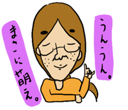 Yaoi fangirl Collection sticker #5333807