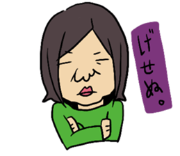 Yaoi fangirl Collection sticker #5333815