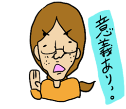 Yaoi fangirl Collection sticker #5333818