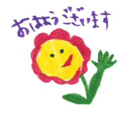 Flowers and Friends sticker #5333860