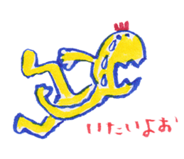 Flowers and Friends sticker #5333872