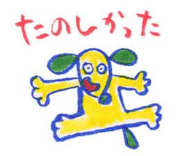 Flowers and Friends sticker #5333887