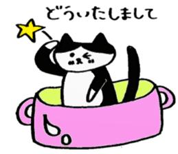 Cat in the pot sticker #5333908