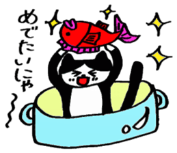 Cat in the pot sticker #5333936