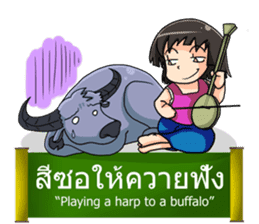 Proverbs Thailand sticker #5334141
