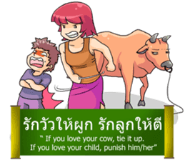 Proverbs Thailand sticker #5334143