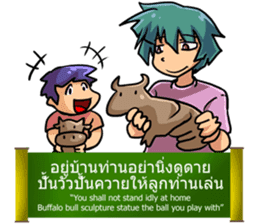 Proverbs Thailand sticker #5334148