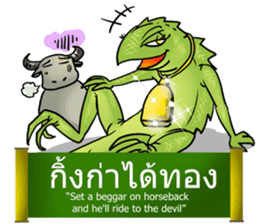Proverbs Thailand sticker #5334151