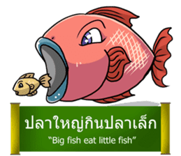 Proverbs Thailand sticker #5334152